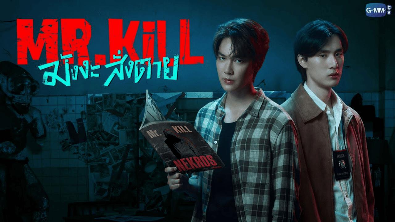 مسلسل السيد قاتل Mr.Kill الحلقة 8 الثامنة مترجمة